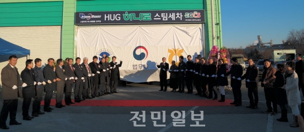 하나로세차장 이미지