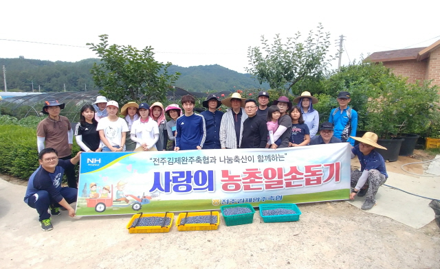전주김제완주축산업협동조합 이미지