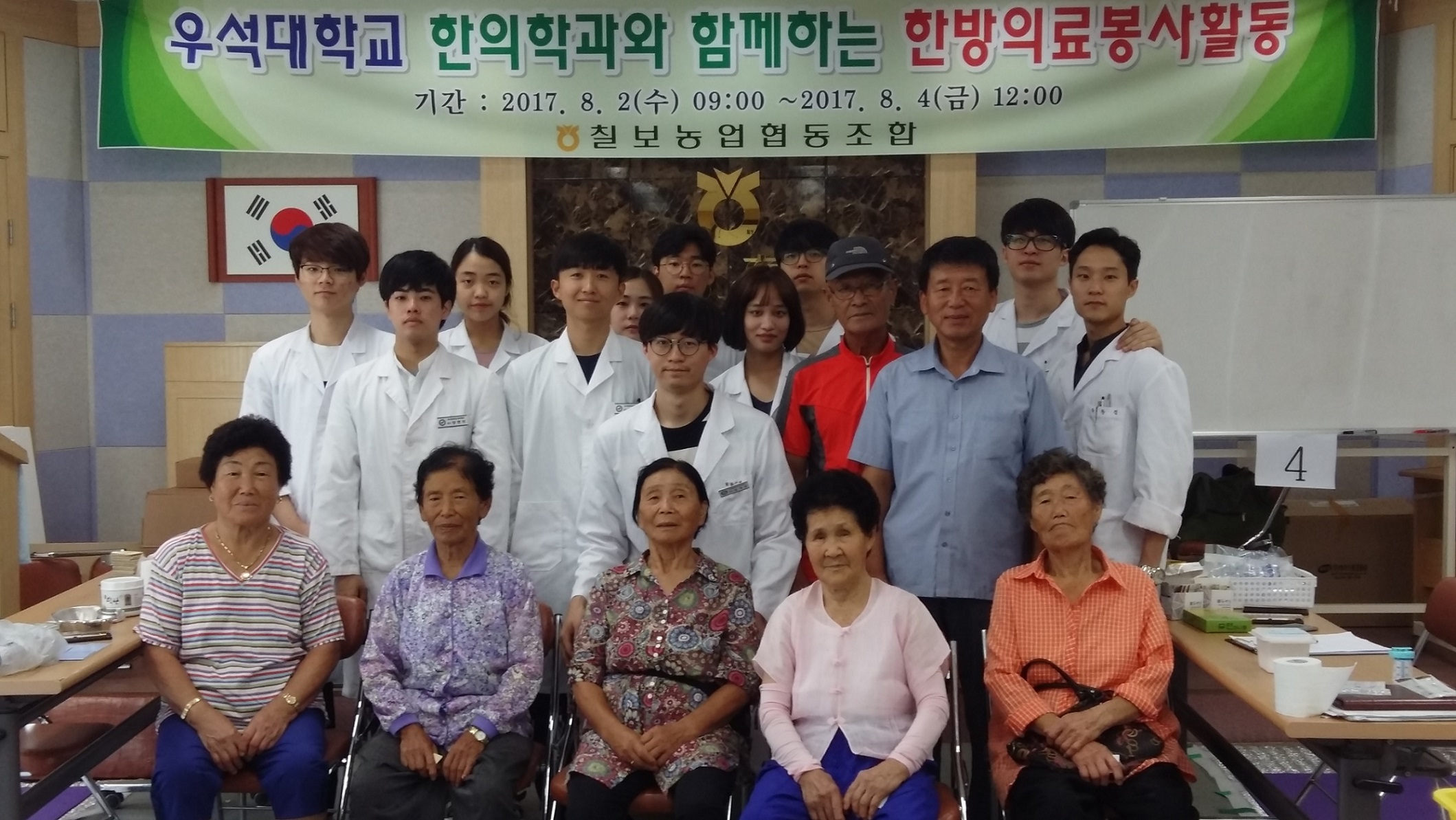 칠보농협 이미지