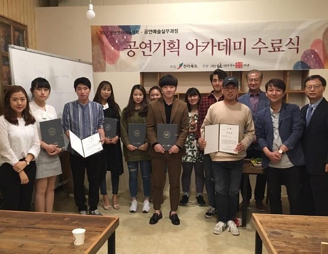 청년문화예술대학 이미지