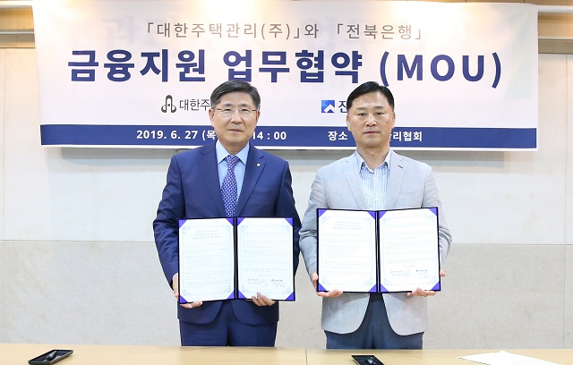 (주)대한주택 이미지