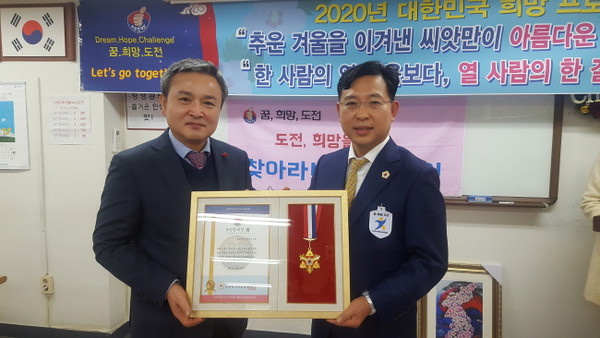 문종철 예비후보가 『2020년 대한민국 희망 프로젝트』시상식에서 ‘도전 한국인인상’을 수상했다.(좌측 문종철 예비후보, 우측 조영관 도전한국인운동본부 대표)