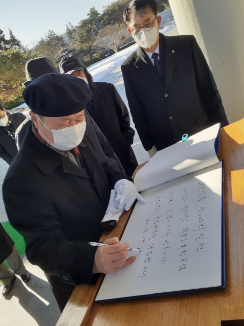 박승주 이사장이 이날 오전 국립 현충원 참배에서 방명록에 서명을 하고 있음