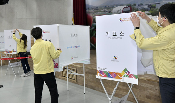 제20대 대통령선거 사전투표를 하루 앞둔 3일 전북 장수군 장수읍 사전투표소인 장수군청 군민회관에서 직원들이 투표소를 설치하고 있다.(장수군 제공)