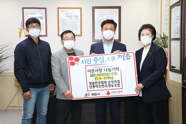 정읍한우 이미지