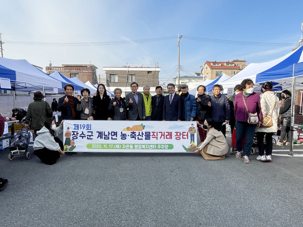 장수농산물 이미지