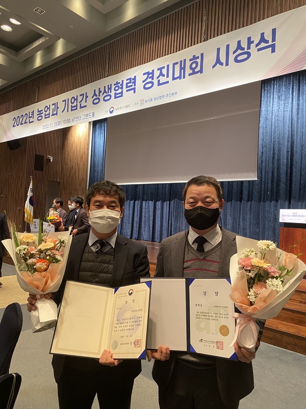 바이오진흥원, 도 농식품기업 2개소, 상생협력 경진대회 수상