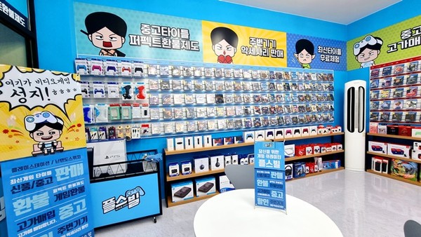 플스빌제물포역점 이미지