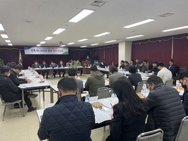 전북농협, 전북권 농축협 하나로마트 점장 협의회 개최