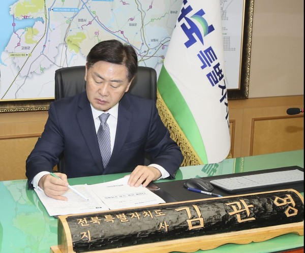 김관영 도지사는 18일 전북특별자치도 제1호 업무 결재안으로 ‘다함께민생 도정운영계획’에 서명하고 현장과 민생중심의 도정운영 방침을 제시했다. 