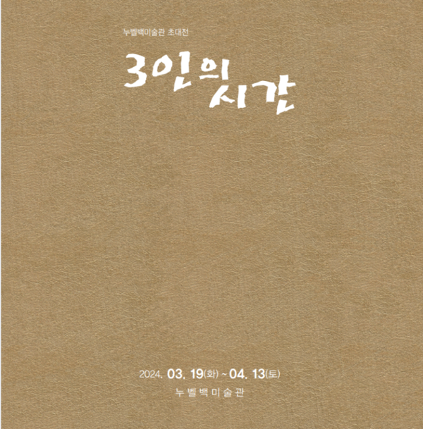 누벨 이미지