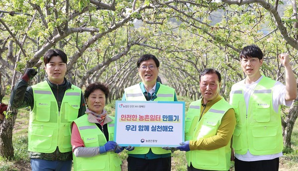 농촌진흥청, 2024년 ‘농업인 안전365 캠페인’ 전개