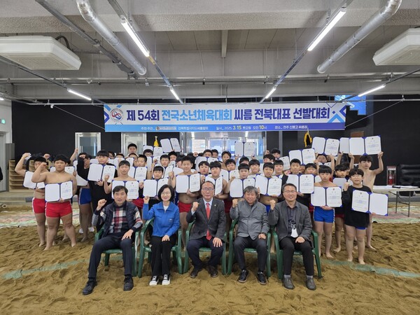 전북대표 이미지