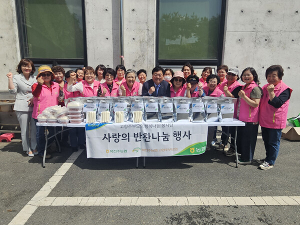 고향반찬 이미지