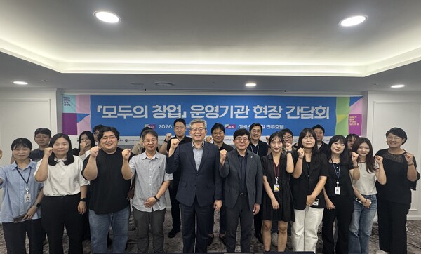 사진=전북지방중소벤처기업청