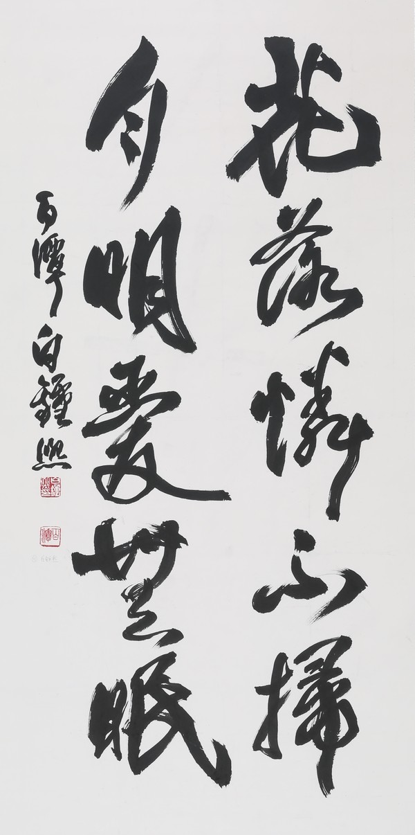 한중 서예가들의 진한 묵향 우정 - 전민일보 한중 서예가들의 진한 묵향 우정 - 전민일보