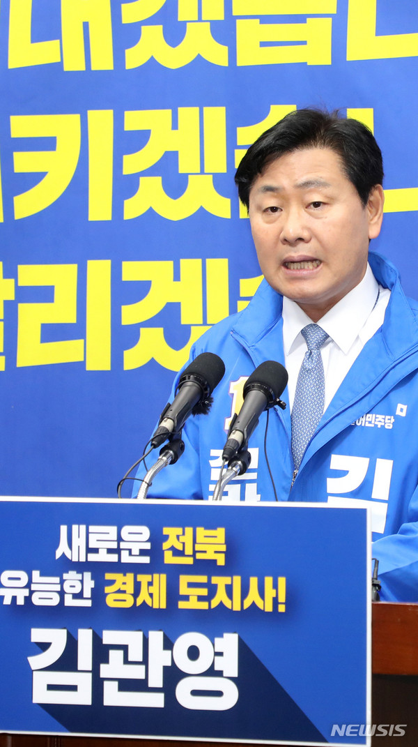 더불어민주당 전북도지사 경선 최종 후보로 선출된 김관영 전 의원<br>​​​​​​​(사진=뉴시스)