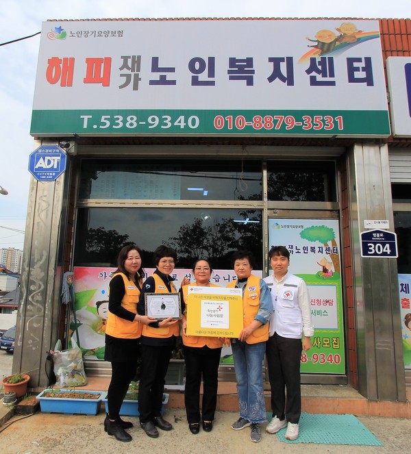 전북적십자사, 정읍 정우해피재가노인복지센터에 희망나눔명패 전달