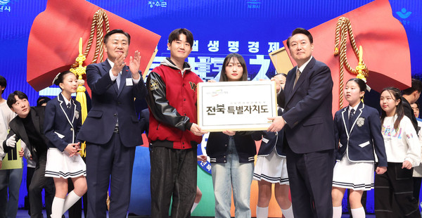 전북특별자치도가 18일 전주 한국소리문화의전당에서 윤석열 대통령과 김관영 전북특별자치도지사 등 정부와 광역자치단체 관계자, 전북도민 등 2000여 명이 참석해 지방분권이 보장되는 전북자치도의 첫 시작을 함께 축하했다.  백병배기자