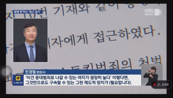 사진출처-KBS뉴스