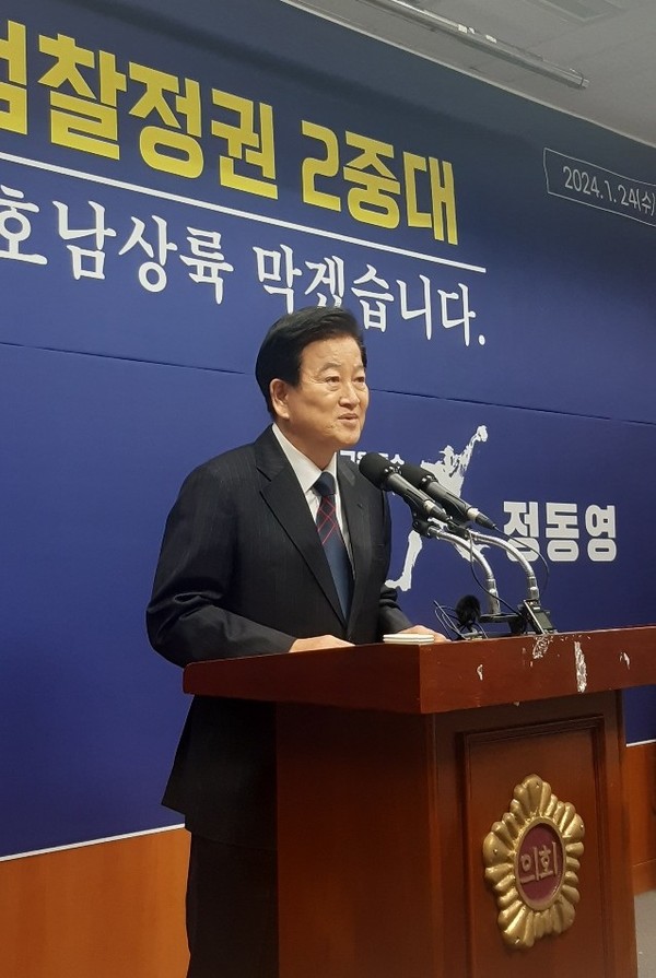 24일 민주당 정동영 전주병 예비후보가 전북도의회에서 기자회견을 갖고 있다.
