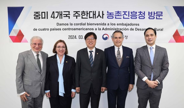 농촌진흥청, 중미 4개국과 농업 기술 협력 강화 논의