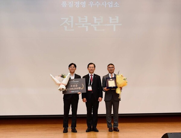 품질경영 우수사업소 수상 기념 촬영