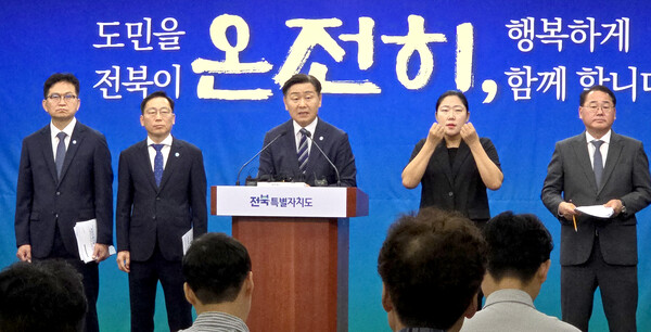 민선 8기 3주년을 맞은 김관영 전북특별자치도지사가 1일 전북도청에서 기자회견을 열고 "완주·전주 통합은 이재명 대통령이 약속한 지역 균형발전의 헌법적 가치를 실현하는 일"이라고 강조했다.  백병배기자