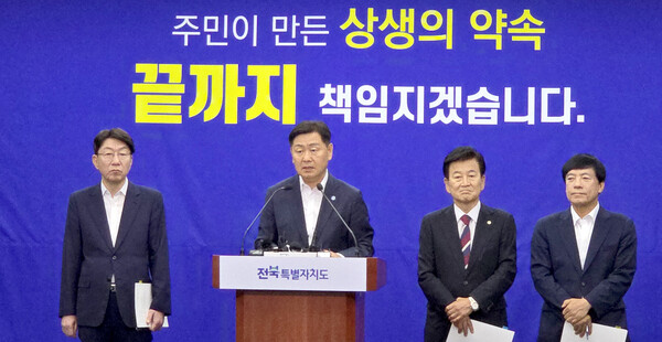 완주·전주 행정통합과 관련한 합동 기자회견이 21일 오전 전북특별자치도청에서 정동영 의원, 이성윤 의원, 김관영 전북특별자치도지사, 우범기 전주시장이 참여한 가운데 열렸다.  백병배기자
