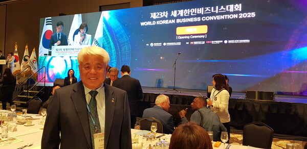 제23차 세계한인비즈니스 대회에 참석한 전주상공회의소 김정태 회장 (사진=전주상공회의소)