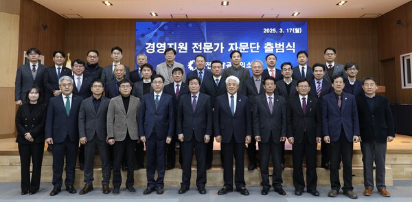 전주상공회의소 경영지원전문가 자문단 출범 (사진=전주상공회의소)
