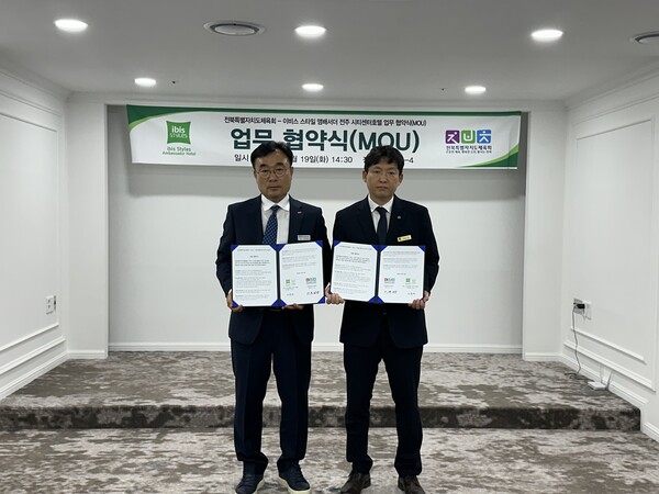 전북특별자치도체육회와 이비스 스타일 앰배서더 전주 시티센터 관계자들이 19일 상호 협력체계 구축과 체육인 복지 증진을 위한 업무협약(MOU)을 체결했다.