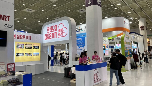 서울국제관광전 전북 서부내륙권 부스.