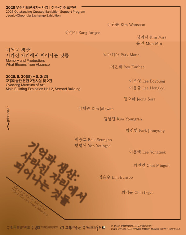 포스터 이미지.