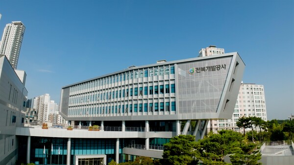 전북개발공사