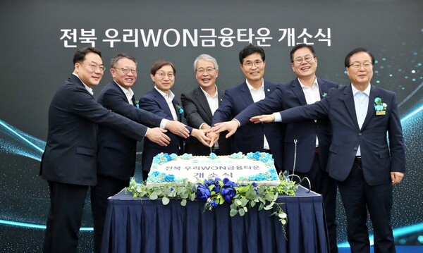 지난달 29일 전북혁신도시에서 열린 '전북 우리WON금융타운' 개소식에서 (왼쪽부터)최승재 우리자산운용 대표, 정진완 우리은행장, 김성주 국민연금공단 이사장, 임종룡 우리금융그룹 회장, 이원택 전북특별자치도지사, 조지훈 전주시장, 유희태 완주군수가 개소를 기념하는 세리머니를 하고 있다. (사진=우리금융그룹)