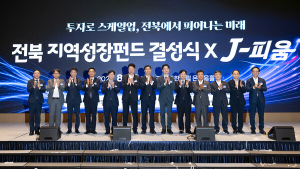 사진=전북은행