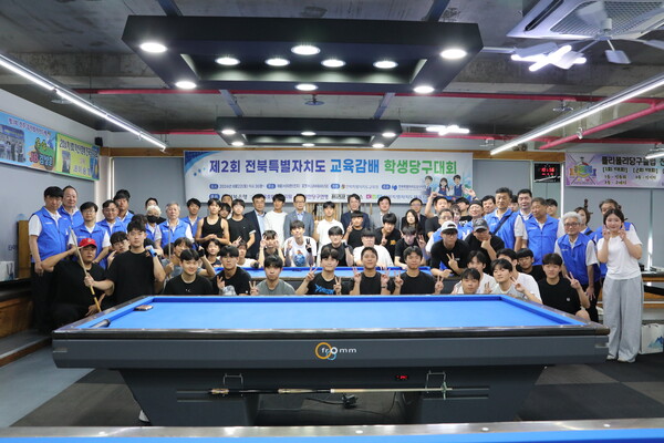 ‘제2회 전북특별자치도교육감배 학생당구대회’에 참가한 학생 선수들과 대회 관계자들이 기념촬영을 하고 있다. 이번 대회에서는 캐롬 3쿠션과 4구, EASY애니콜, 전문선수부 9볼 등에서 전북지역 학생들이 기량을 겨뤘다. /사진=전북특별자치도당구연맹 제공
