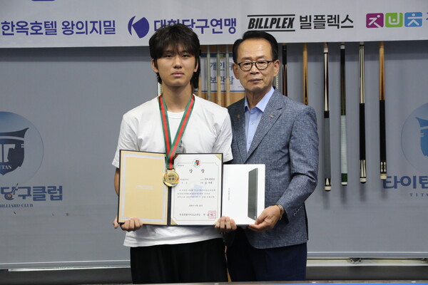 ‘제2회 전북특별자치도교육감배 학생당구대회’ 캐롬 3쿠션 고등부에서 우승을 차지한 임시윤(김제금산고·왼쪽)이 시상 후 기념촬영을 하고 있다 /사진=전북특별자치도당구연맹 제공