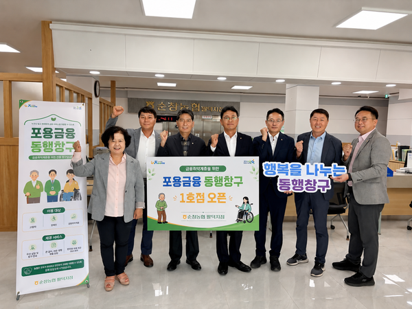 사진=농협 전북본부