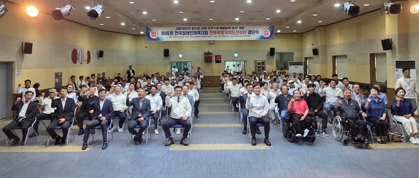 제46회 전국장애인체육대회에 출전하는 전북특별자치도선수단이 지난 28일 전북여성가족재단 대강당에서 열린 결단식에서 선전을 다짐하며 파이팅을 외치고 있다./전북특별자치도장애인체육회 제공