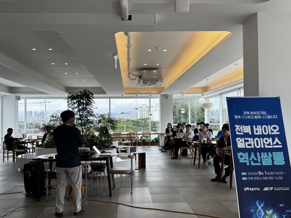 사진=전북테크노파크