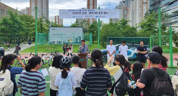 사진=한국전기안전공사