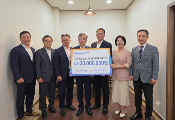 사진=신협 전북본부