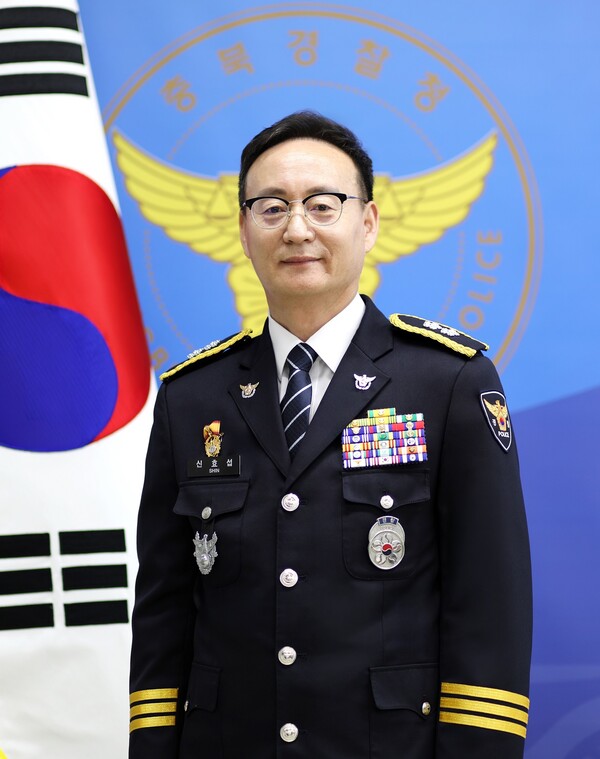 제39대 신임 신효섭 전북경찰청장