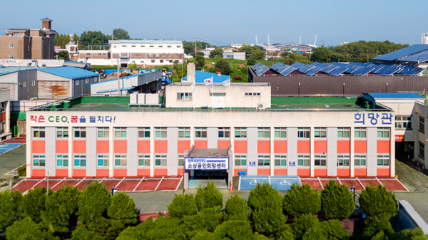 전북특별자치도소상공인희망센터