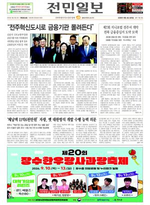 01면