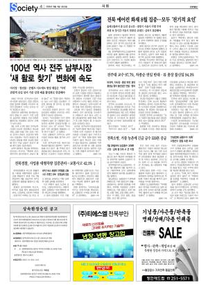04면