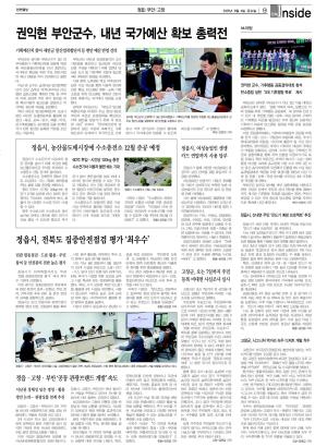 09면