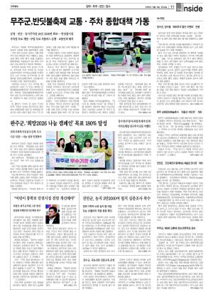 11면